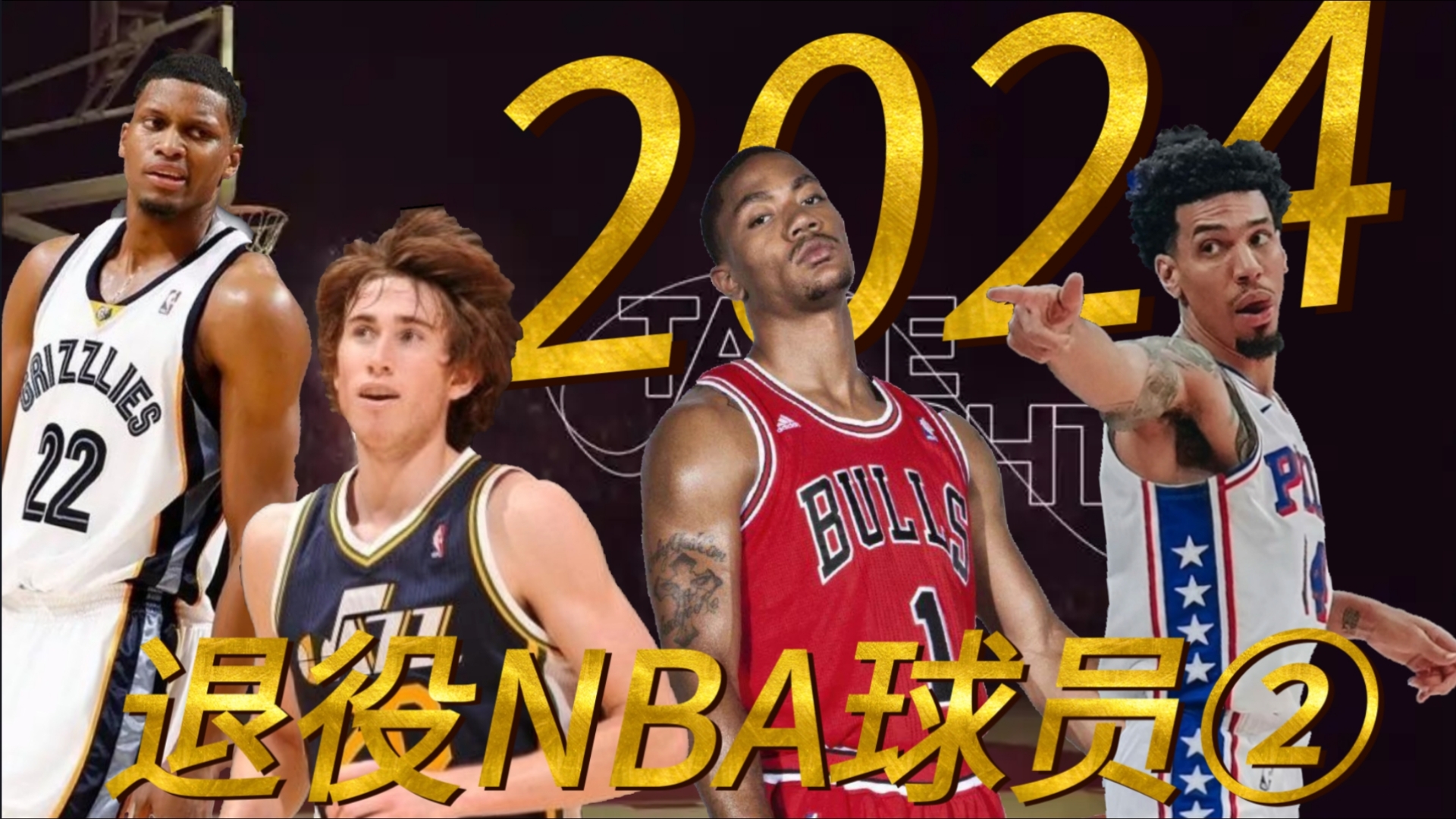 华体会app登入-包含退役球星去哪了？从教练到娱乐圈的词条