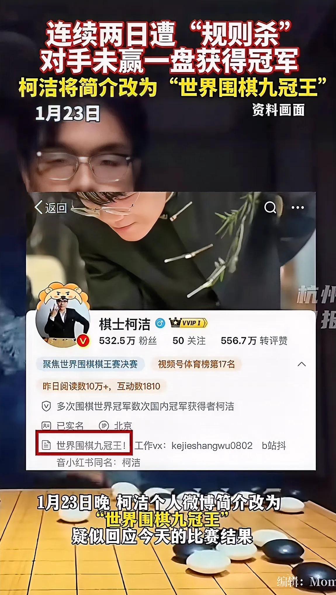 关于足球明星上综艺，娱乐化是好是坏？的信息