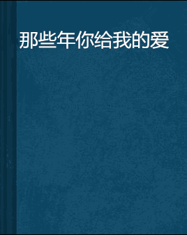 华体会手机网站-《电竞圈的兄弟情：那些年一起战斗的日子》