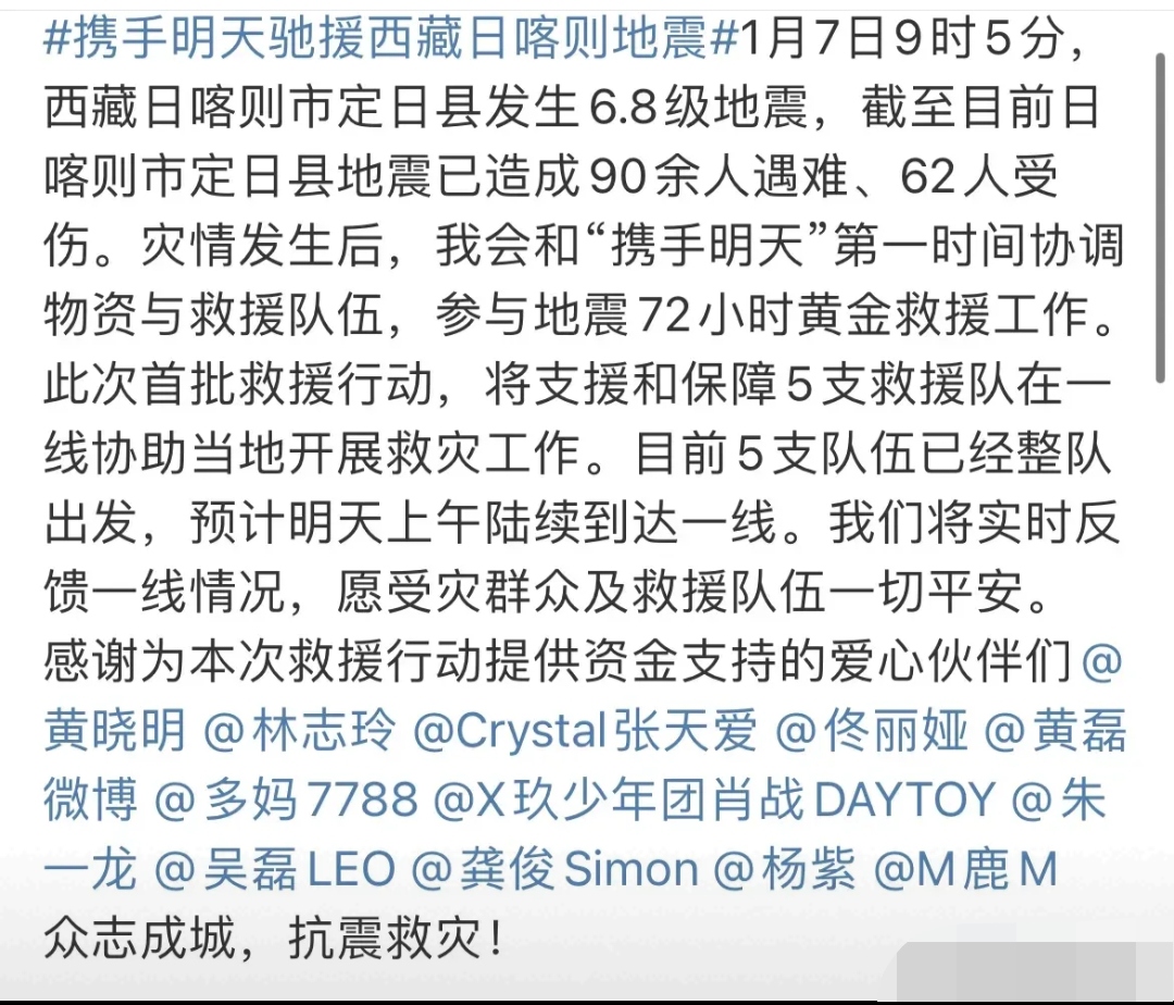 华体会app安装-体育明星慈善赛，筹款超千万助灾区的简单介绍