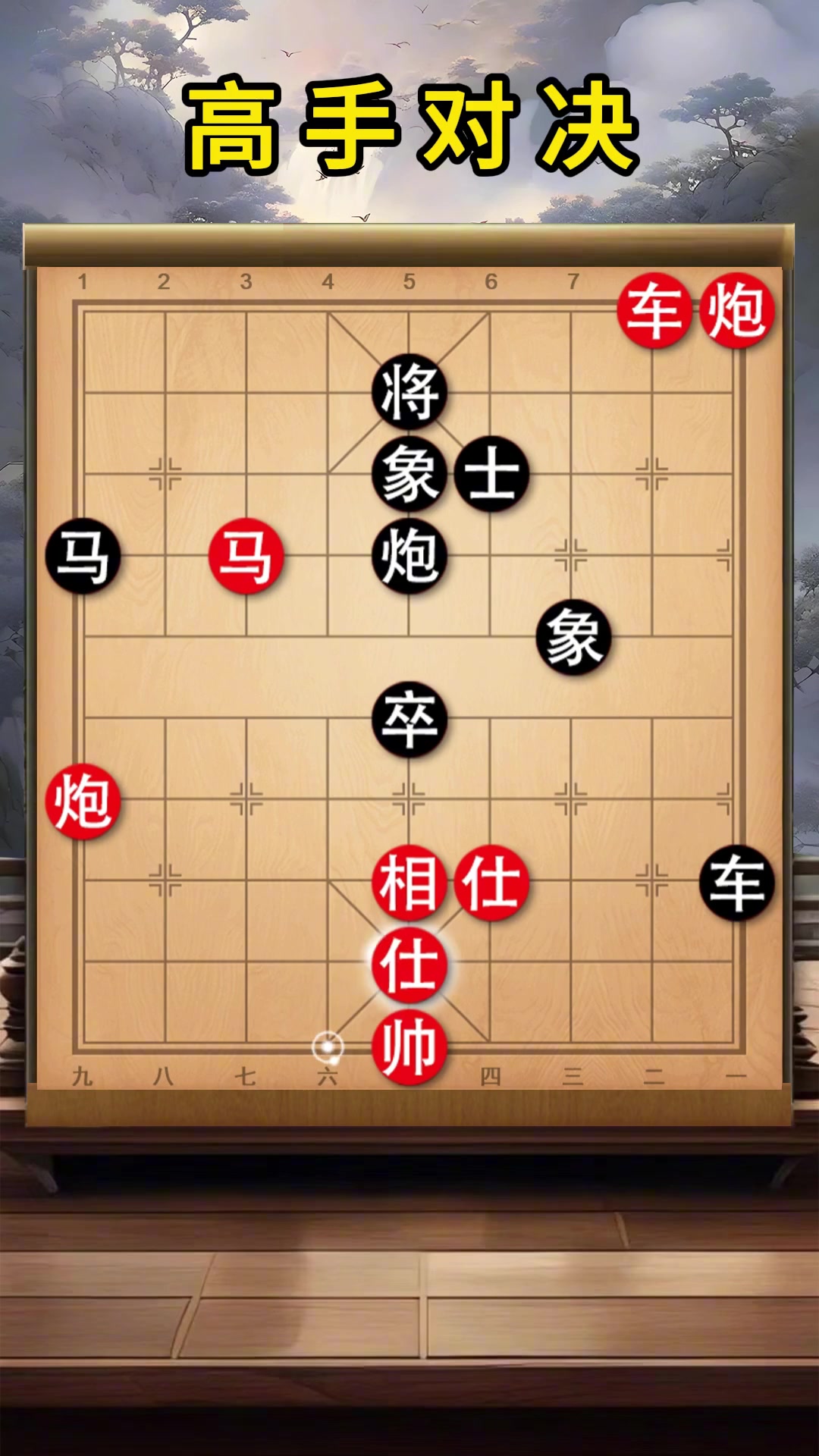 高位逼抢vs低位防守：哪种战术更有效？的简单介绍