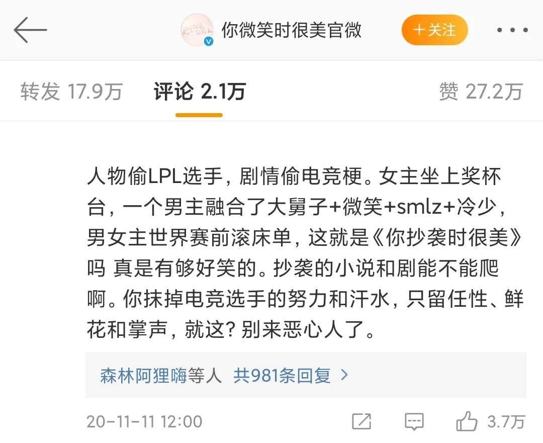 华体会app注册-《为什么电竞圈争议不断？》的简单介绍
