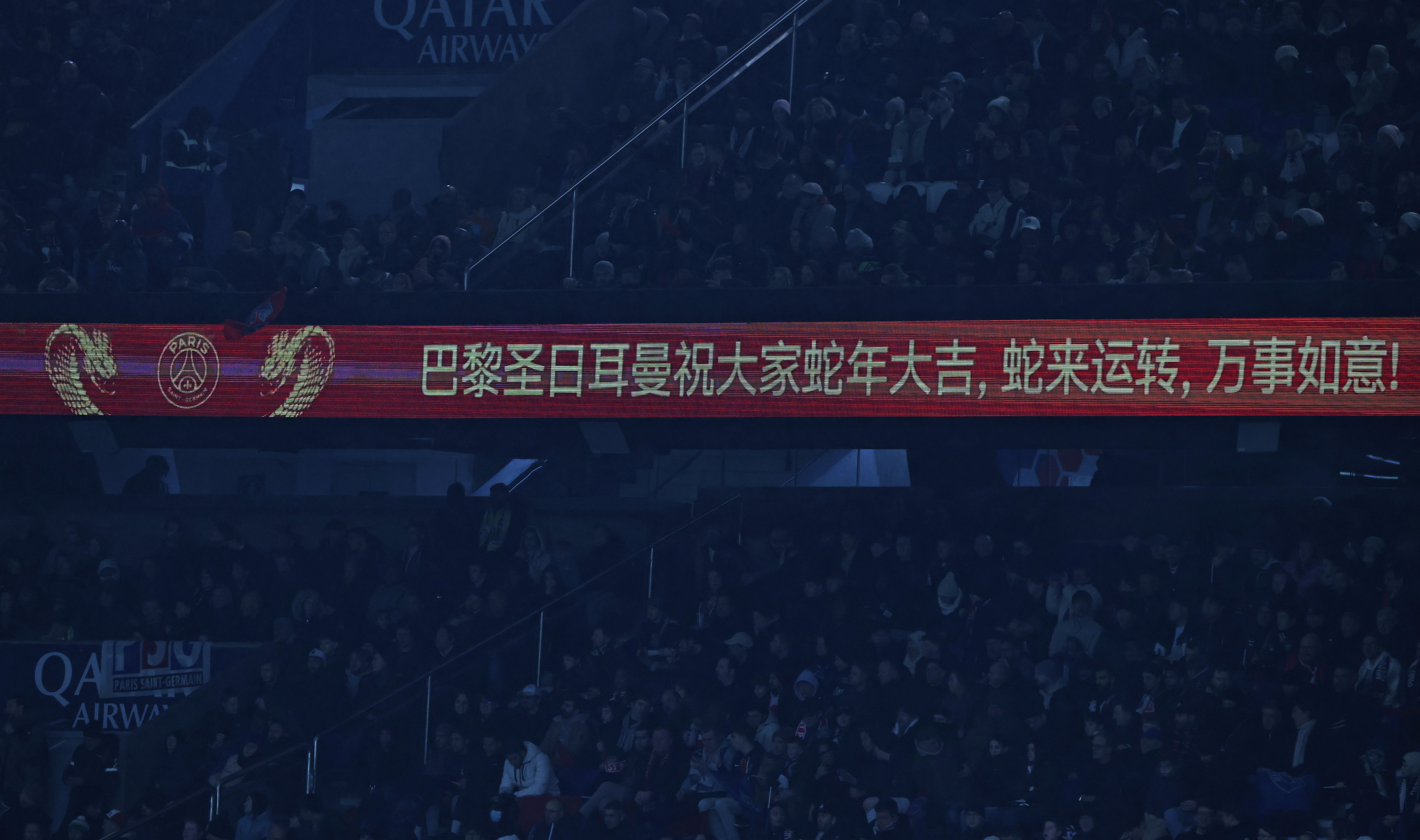 华体会app安装-“法甲的球迷文化，如何影响比赛氛围？”