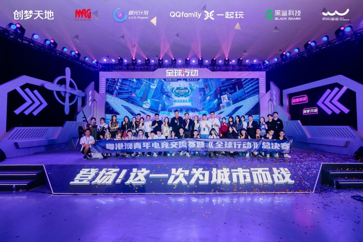 华体会app登入-《全球电竞用户画像：谁在看电竞？》的简单介绍