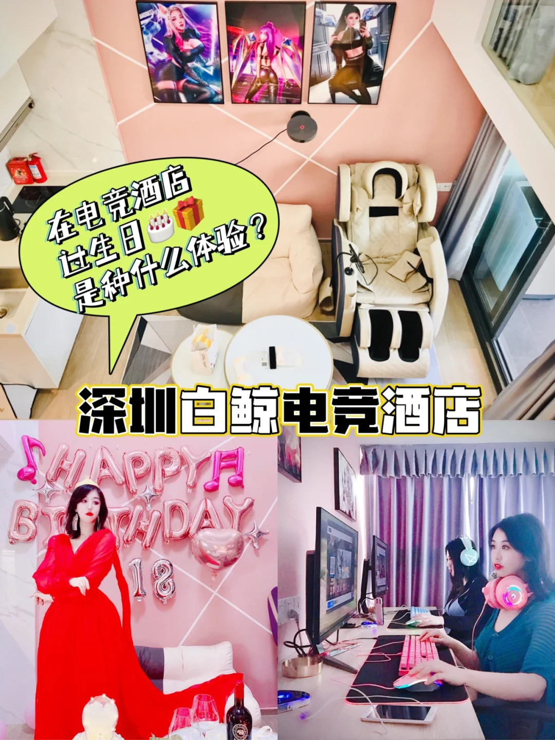 《全球电竞用户画像：谁在看电竞？》的简单介绍