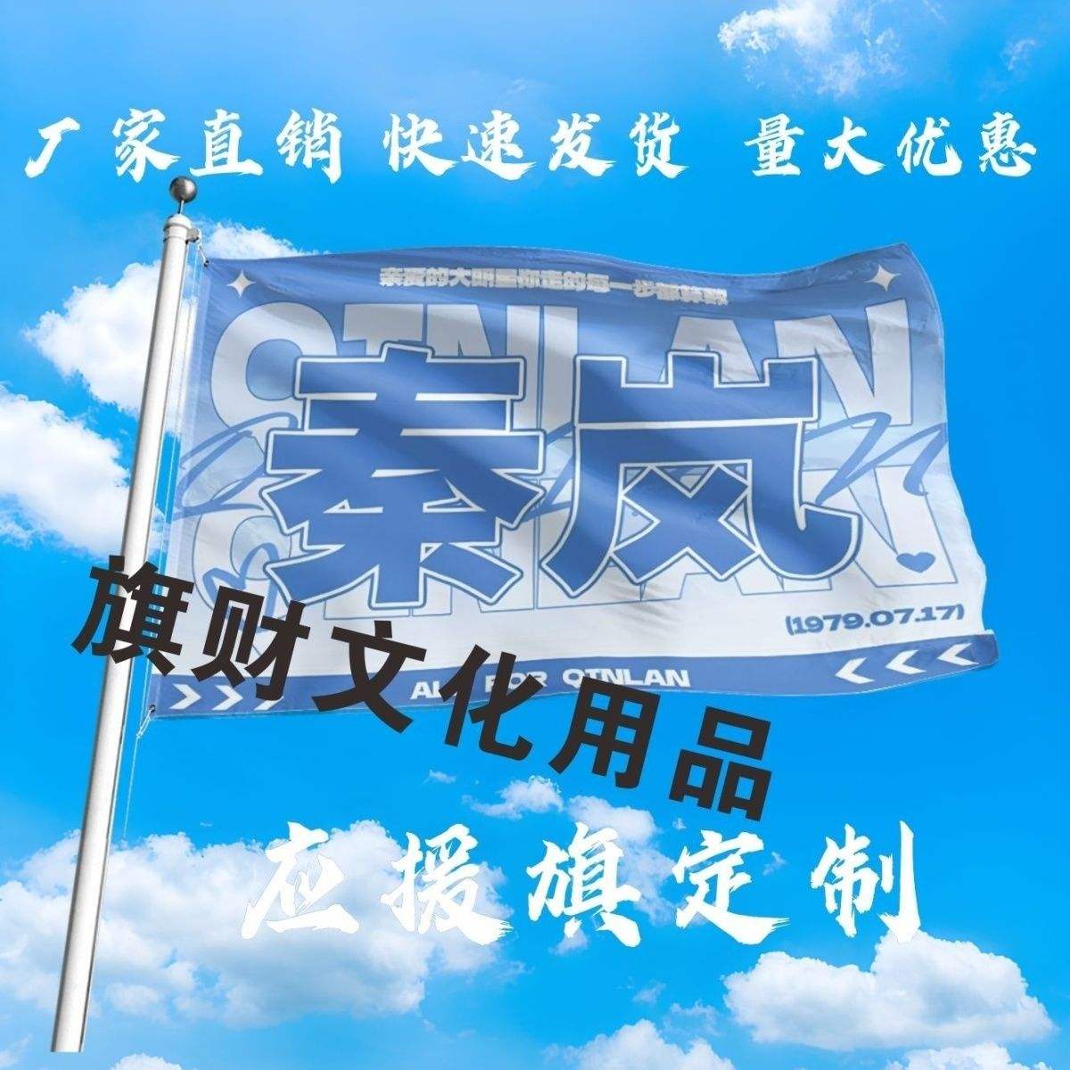 包含《粉丝文化的力量：为战队“打CALL”也是信仰》的词条