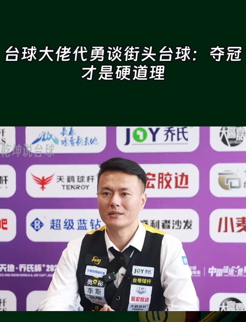 华体会手机网站-运动员退役转型，从赛场到商界成功案例