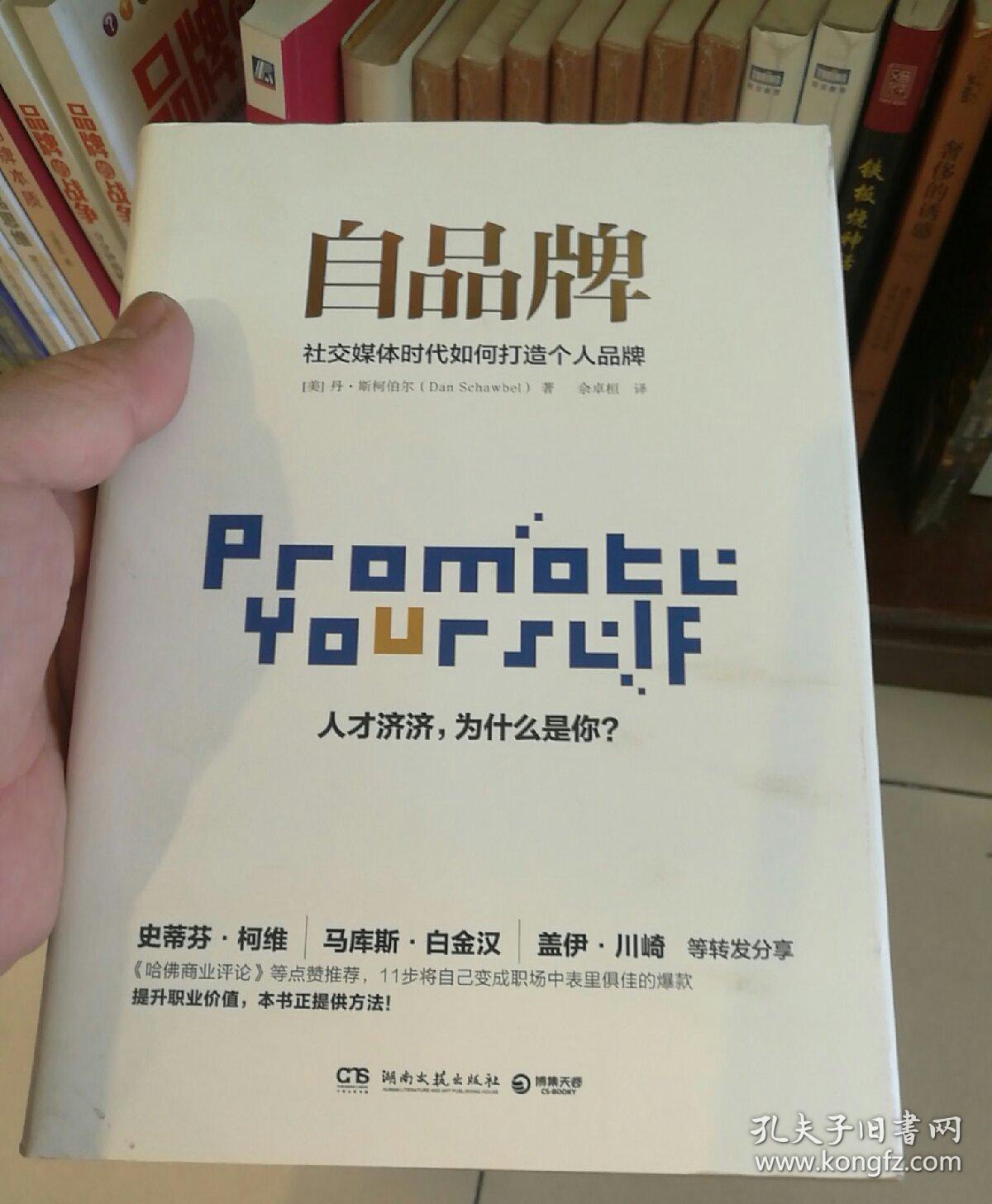 足球与社交媒体：球星如何塑造个人品牌？的简单介绍