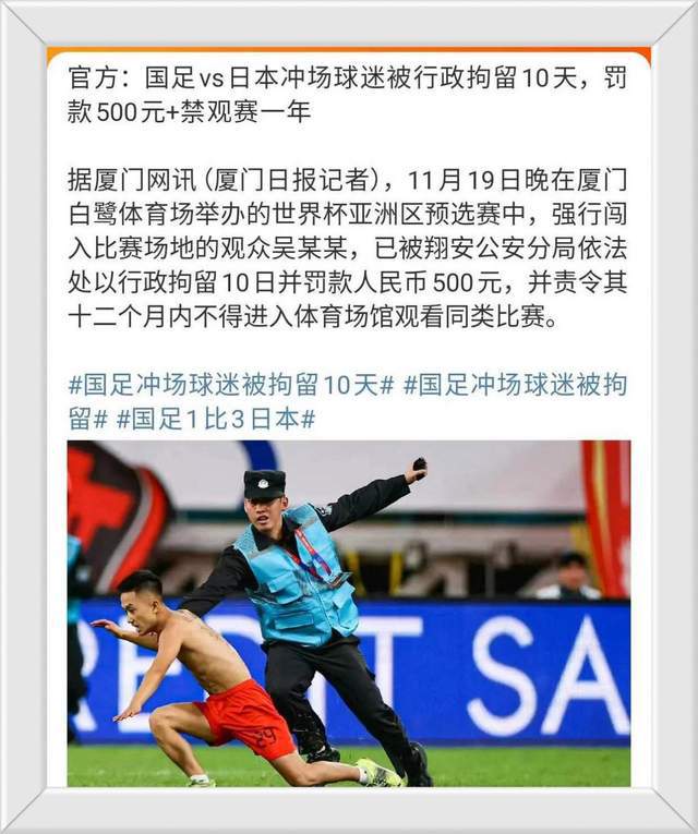 国足世预赛生死战，2-1绝杀晋级下一轮