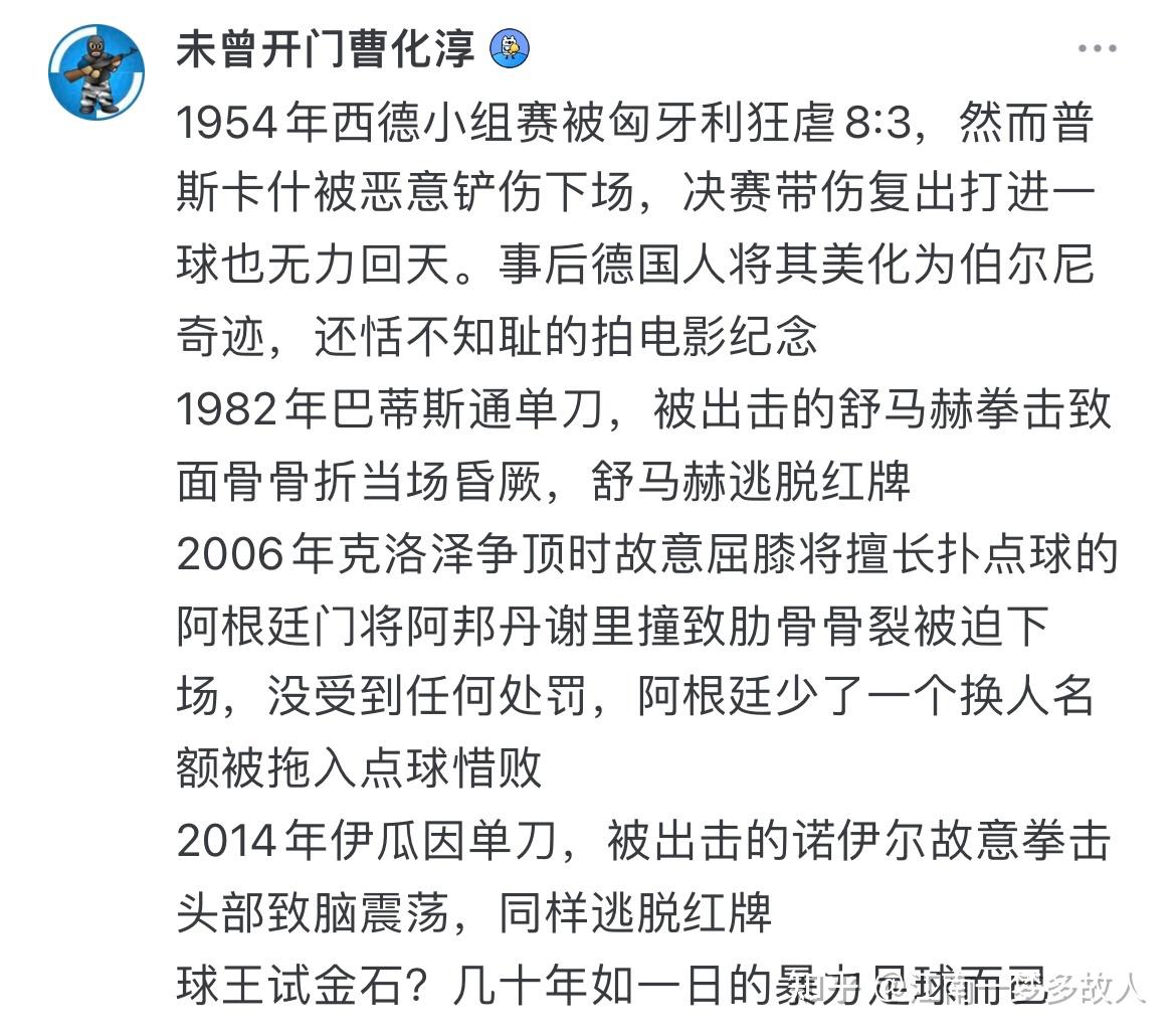 为什么南美球员在欧洲更成功？