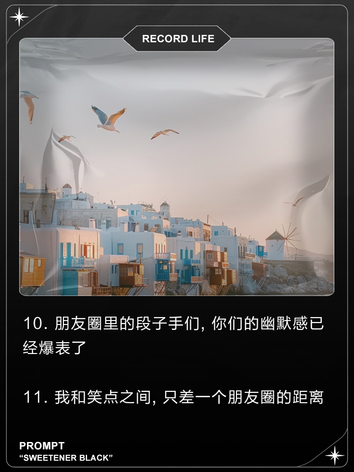包含某外援中文十级，采访笑翻全场的词条