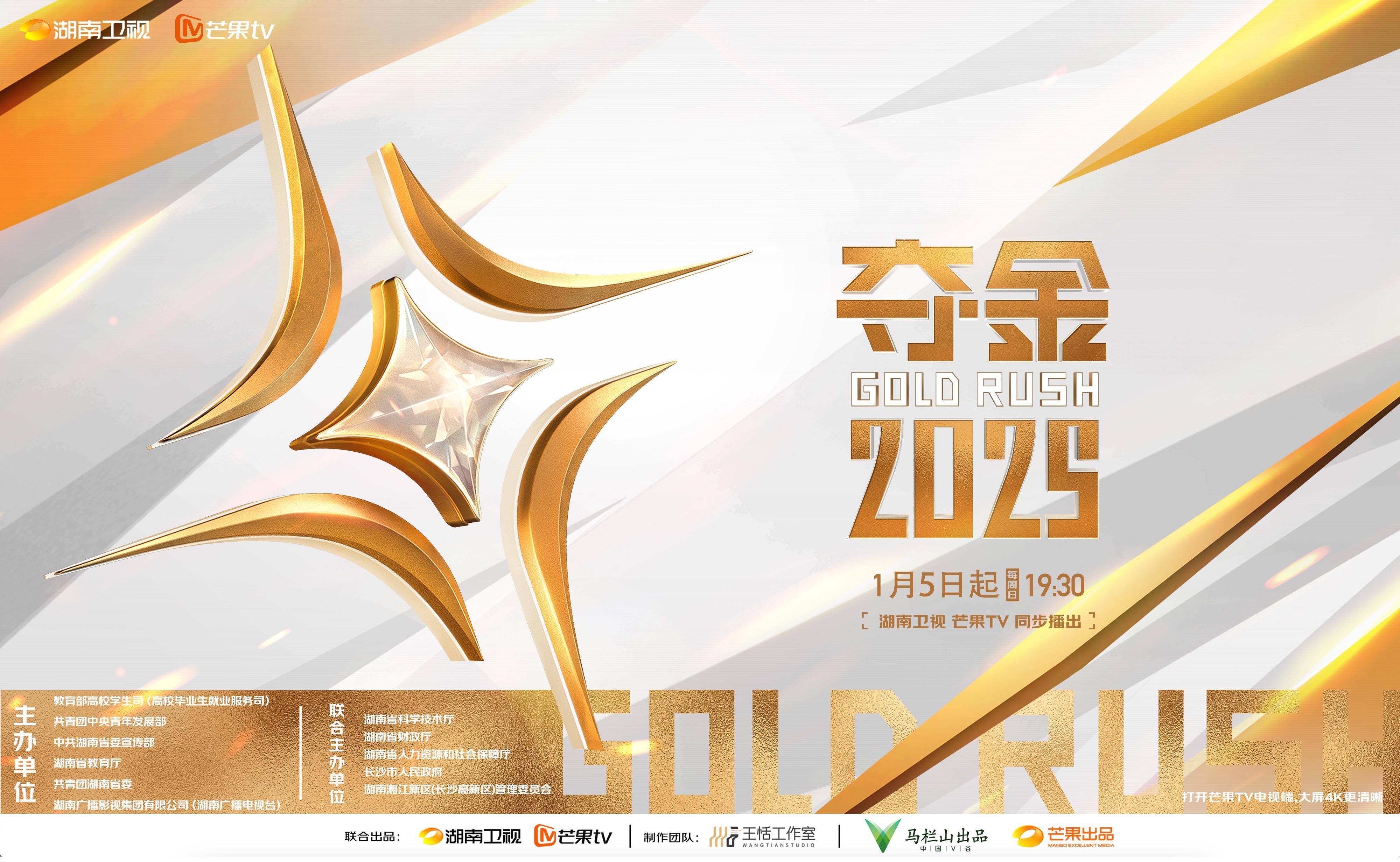 《新星登场！盘点2025年最具潜力的电竞新人》的简单介绍