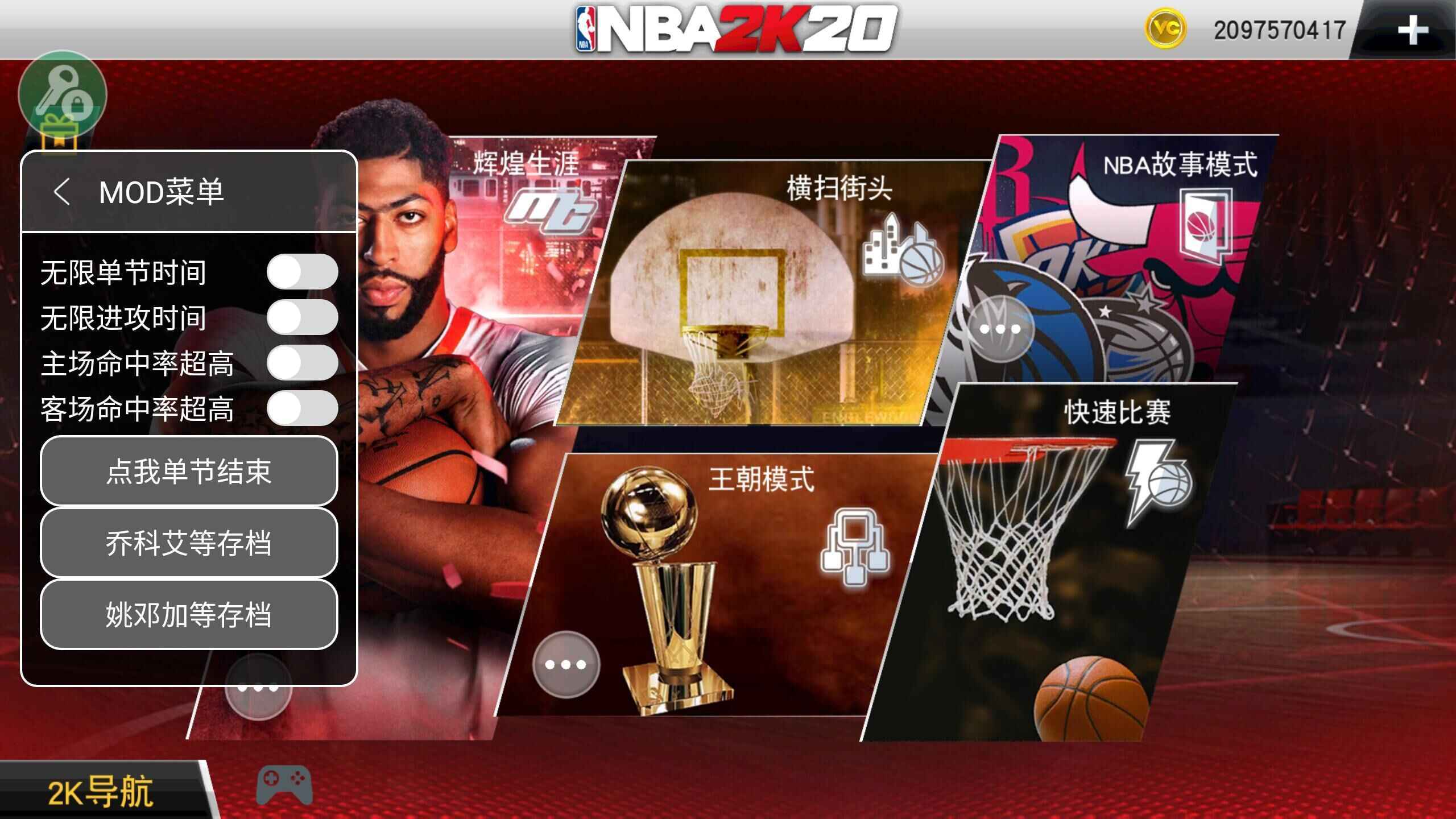 《体育类电竞游戏大盘点：NBA2K、FIFA等》