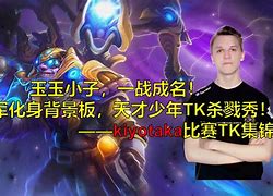 “格斗界英雄重返擂台，期待一战成名！”
