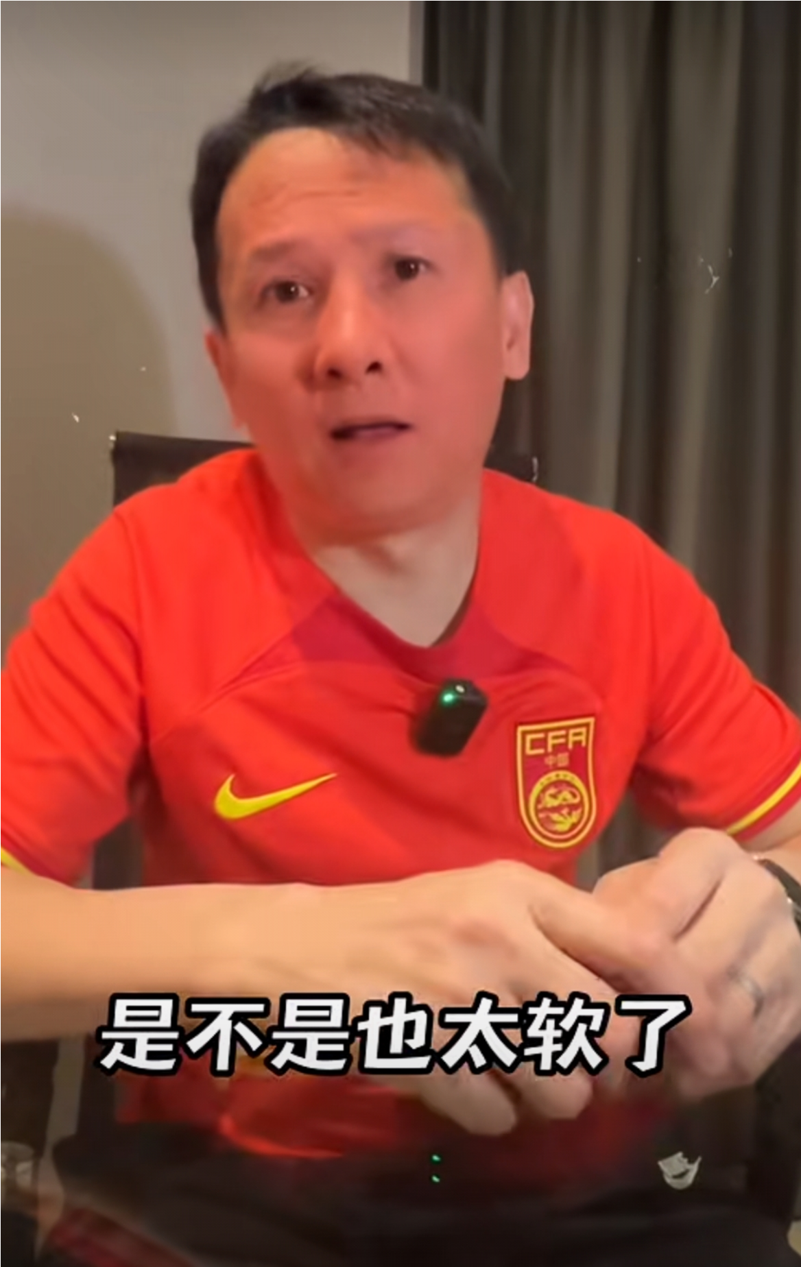 中国足球梗文化盘点：“退钱哥”成经典的简单介绍