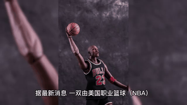 华体会登录地址-乔丹纪录片《最后一舞》续集筹备中
