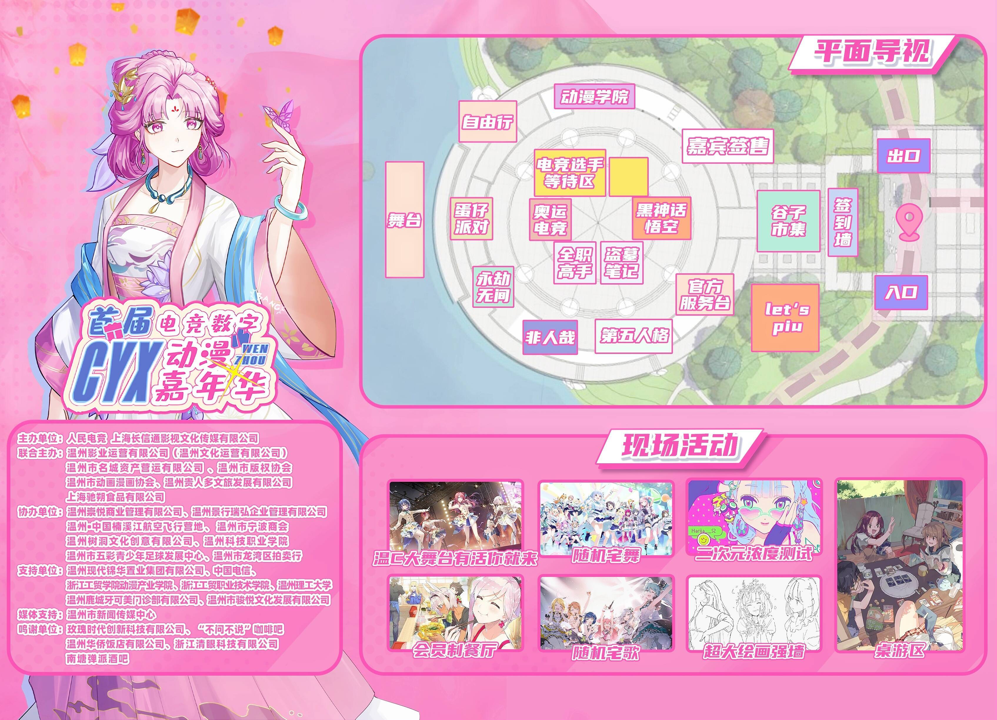 华体会app登入-包含《游戏改编动漫中，那些电竞元素你看出来了吗？》的词条