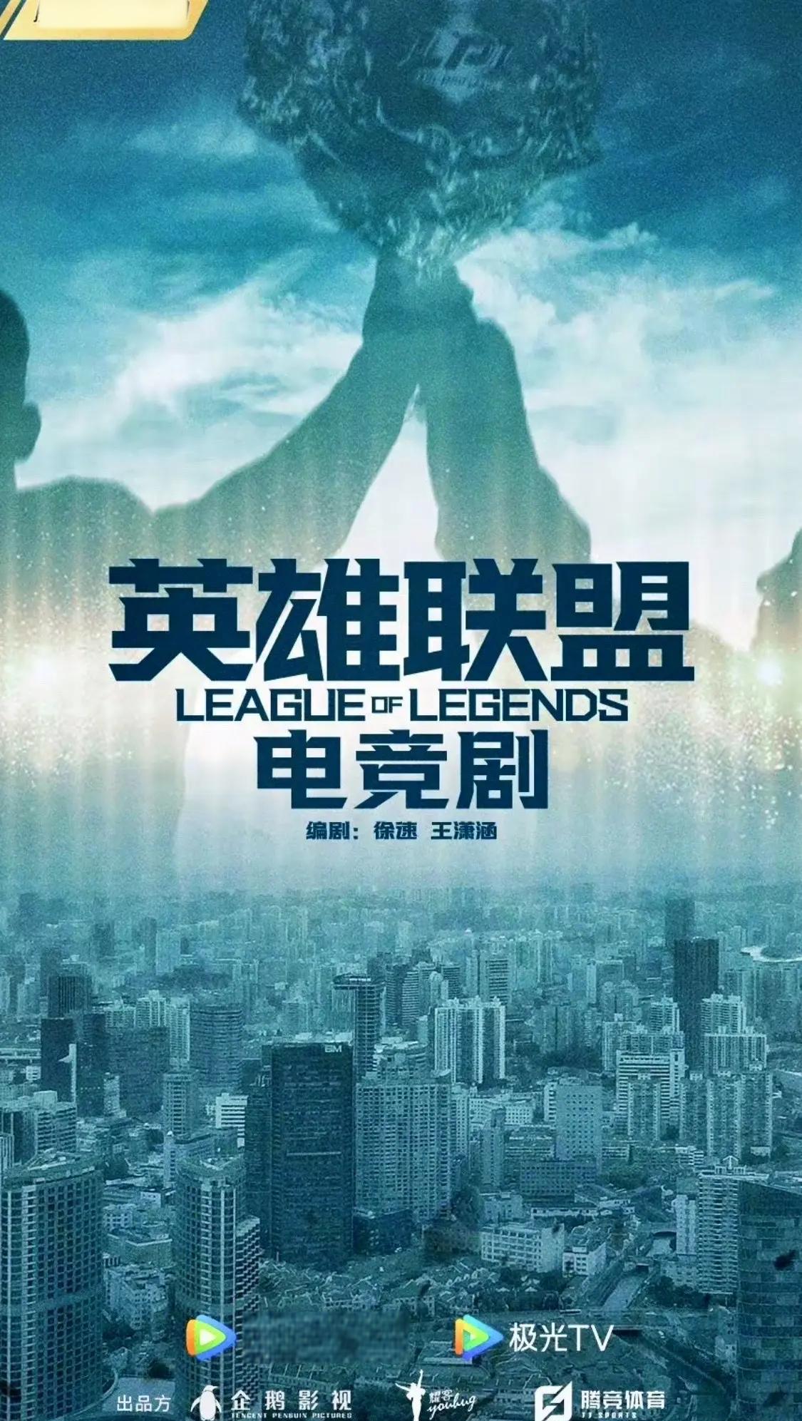 《职业电竞能走多远？》的简单介绍