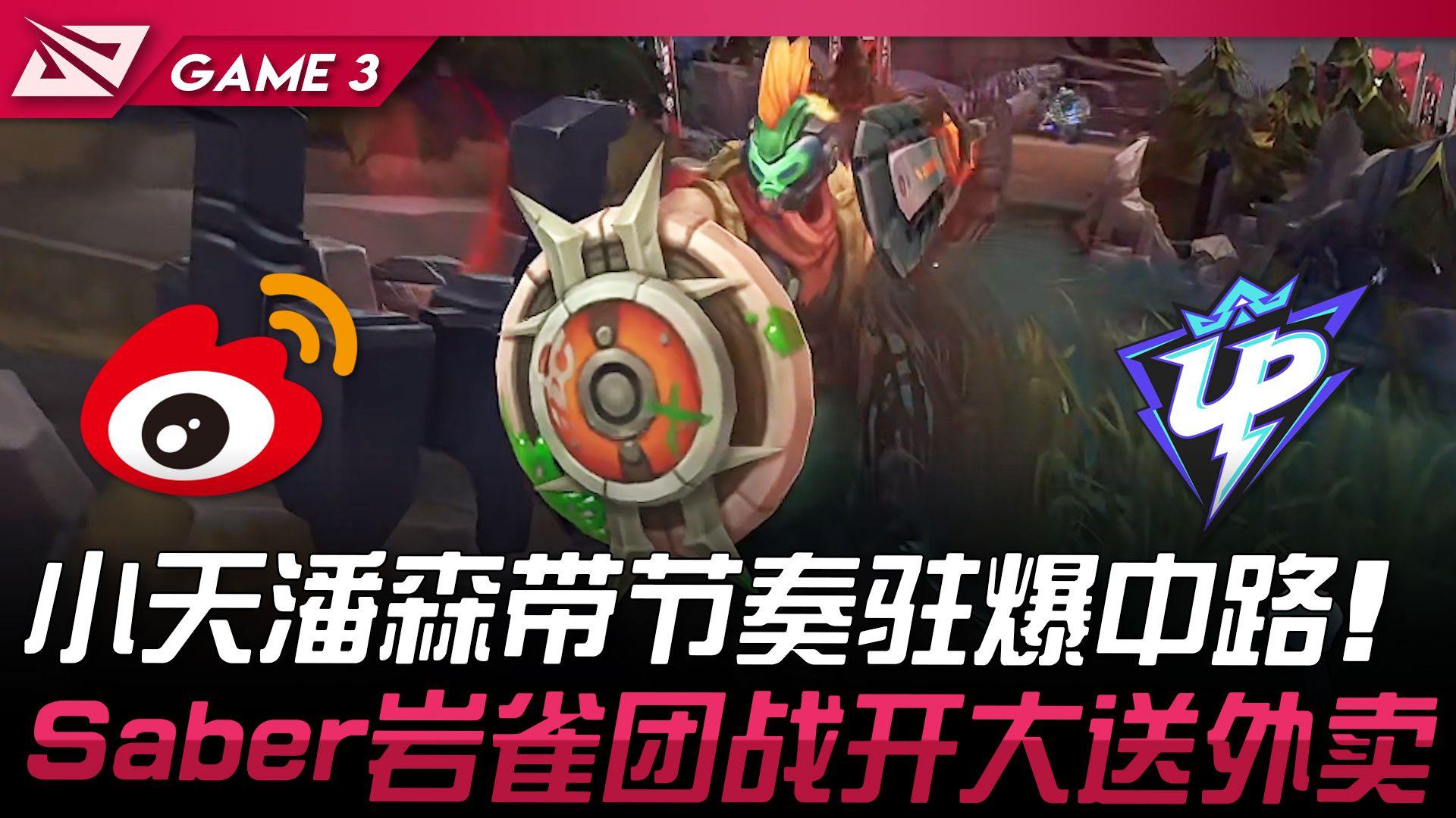 华体会官网入口-《手游电竞崛起：轻设备也能打比赛》