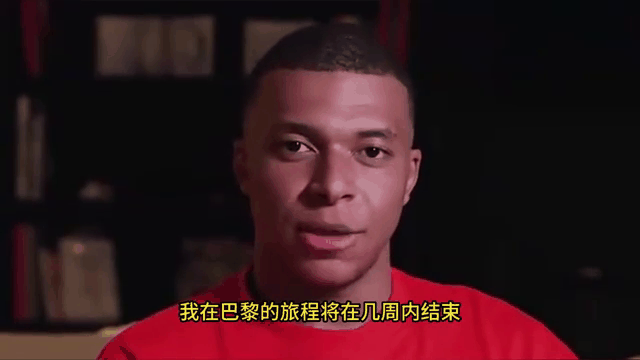 姆巴佩续约巴黎，未来去向仍成谜