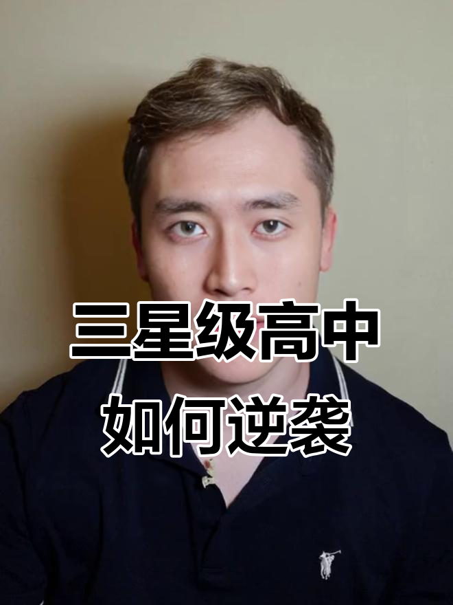 《从区域赛到世界舞台：一支电竞战队的逆袭之路》