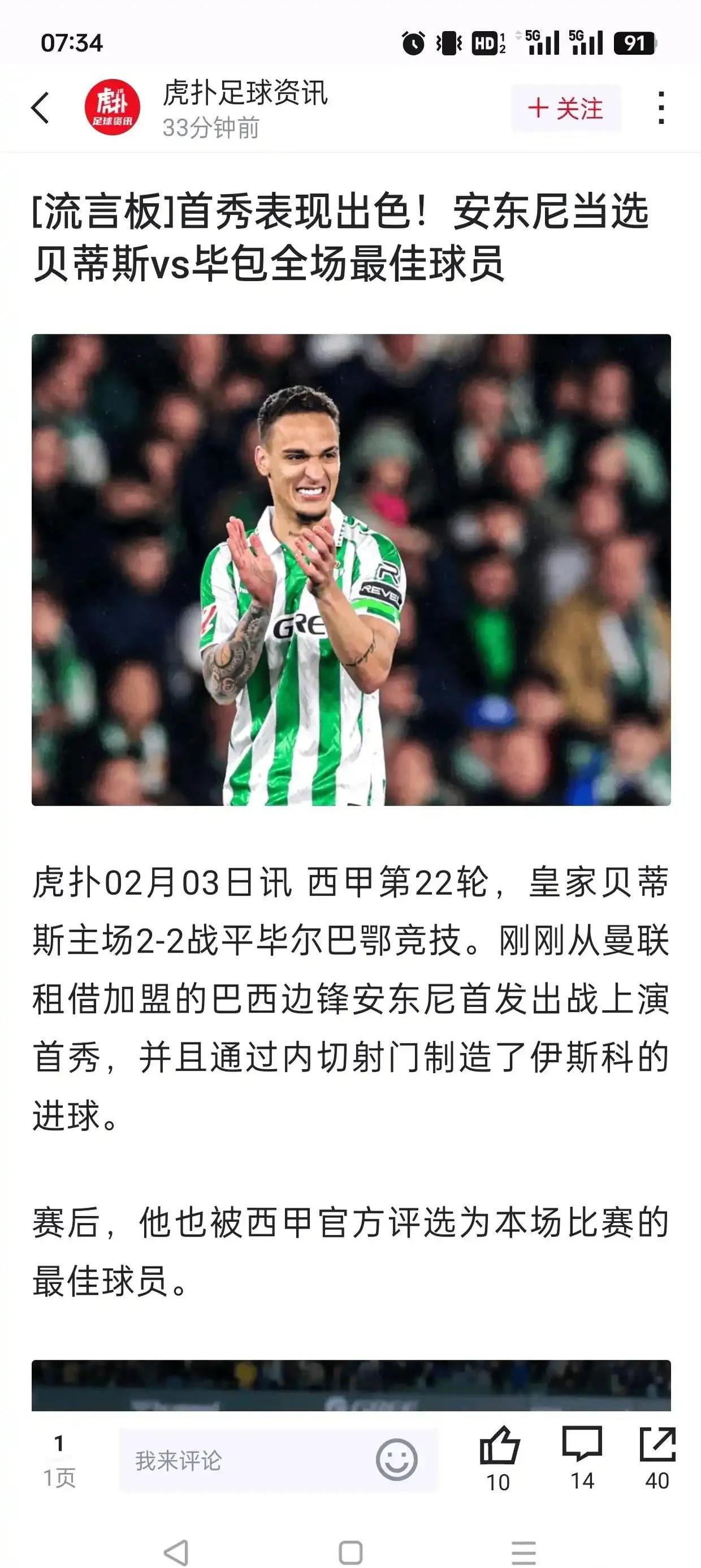 华体会手机在线-“德甲的明星后卫，如何统治球场？”的简单介绍