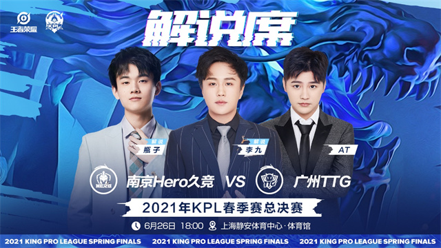 华体会登录地址-包含《KPL春季赛数据总结：谁才是真正的野王？》的词条