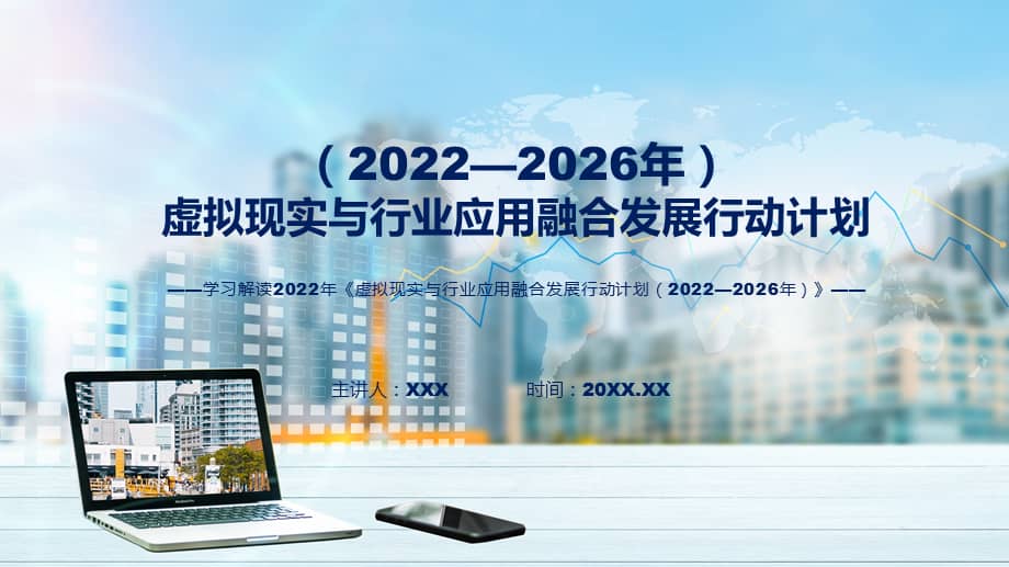 《虚拟现实与电竞的结合可能性》