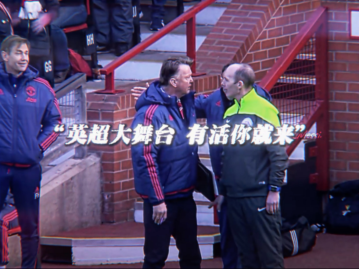 英超为何成为世界第一联赛？