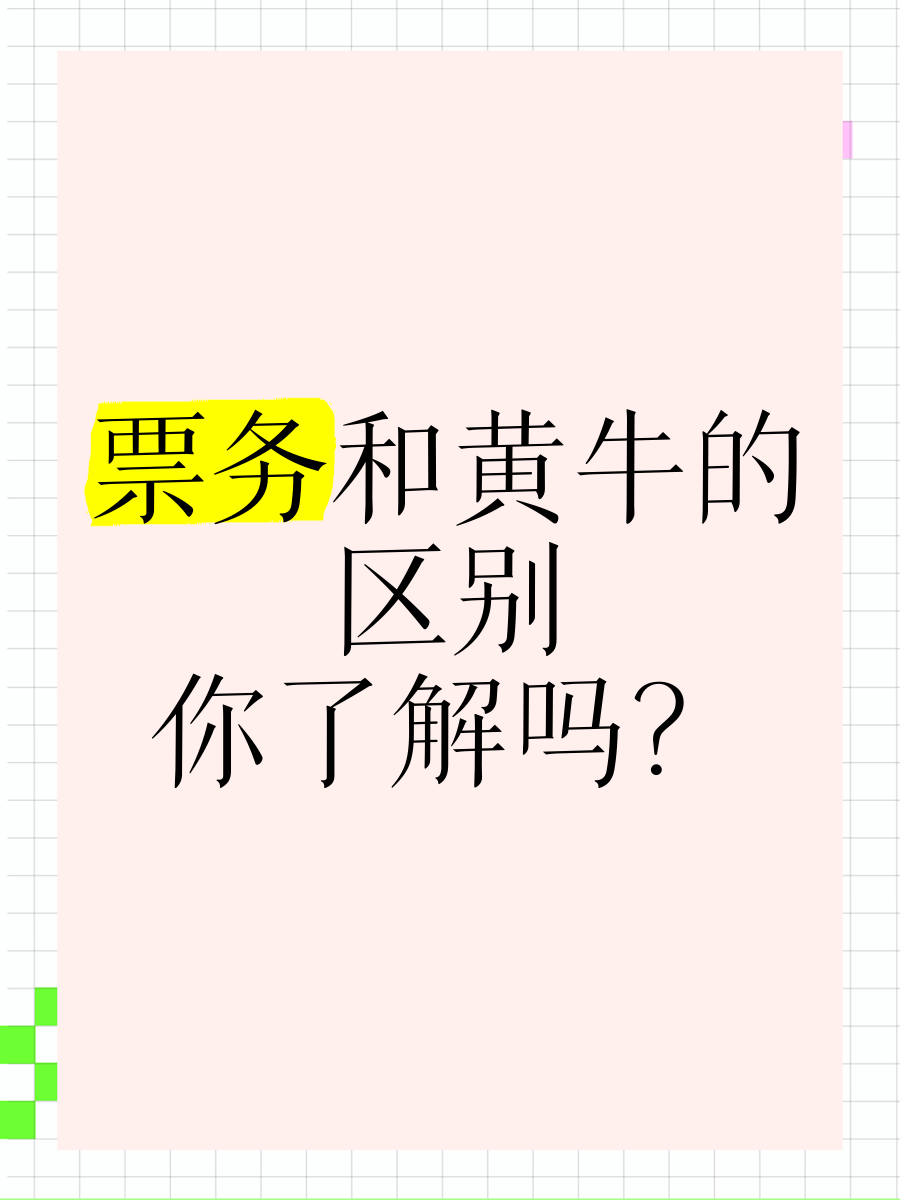 华体会手机网站-关于区块链+体育票务，杜绝黄牛炒票的信息