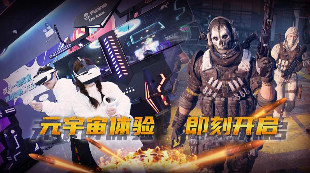 华体会在线下载-《元宇宙+电竞：是噱头还是未来？》的简单介绍