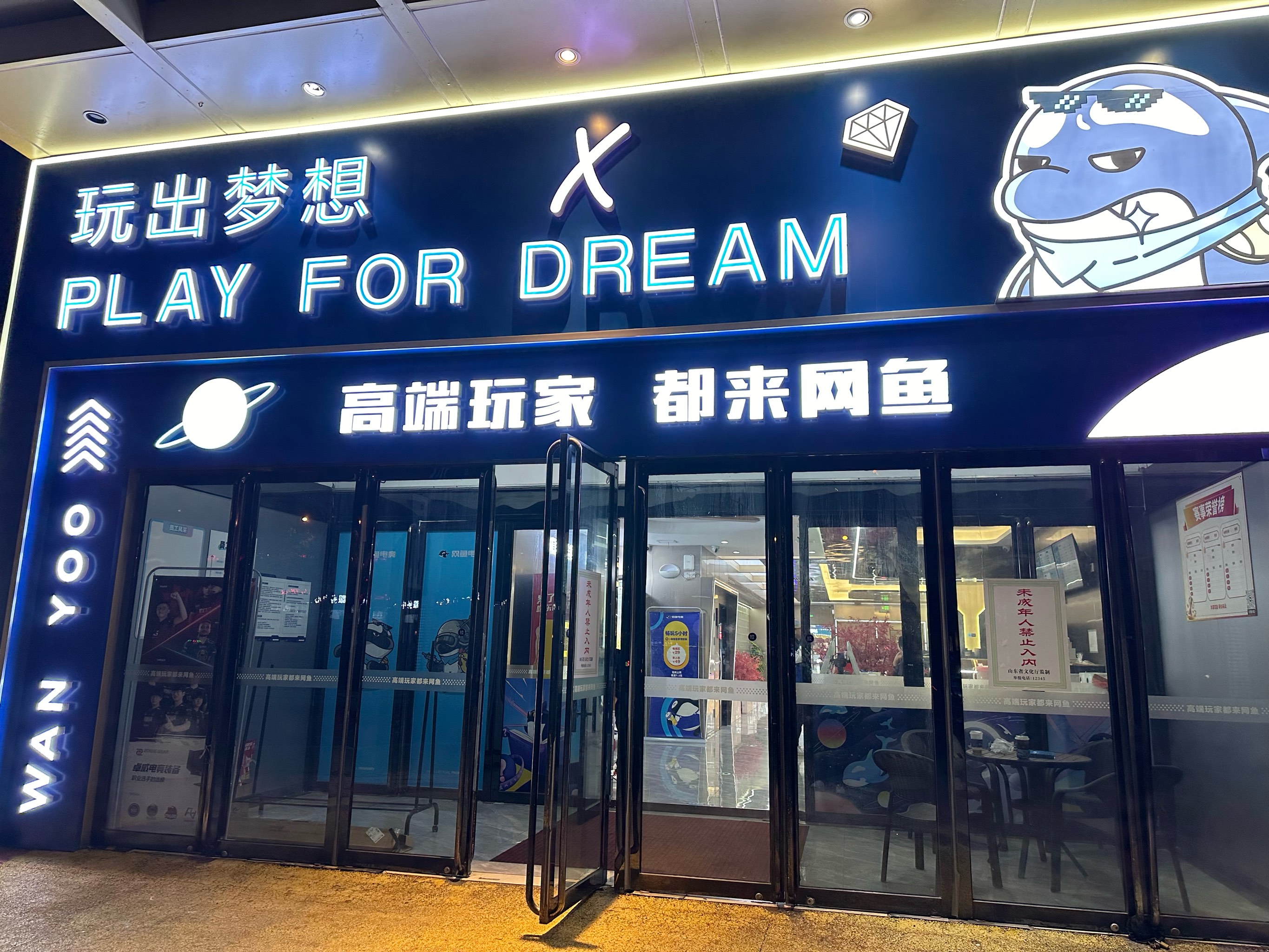 华体会app下载-《电竞到底算不算“体育”？》的简单介绍