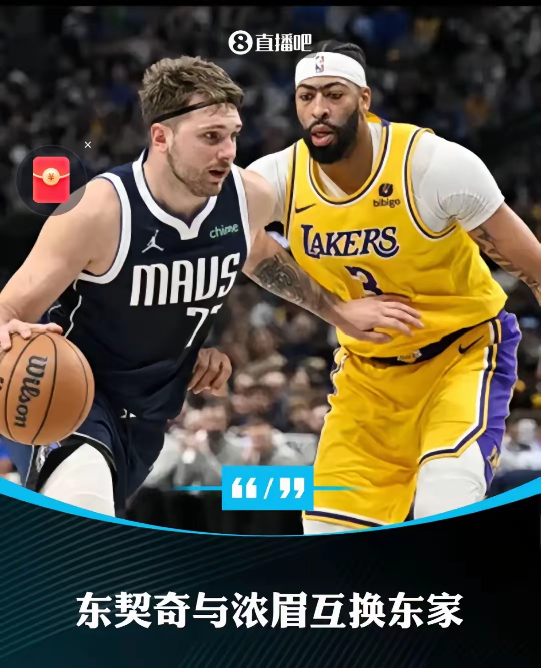华体会官方网站-“NBA新规实施，在场上引发哪些变化？”
