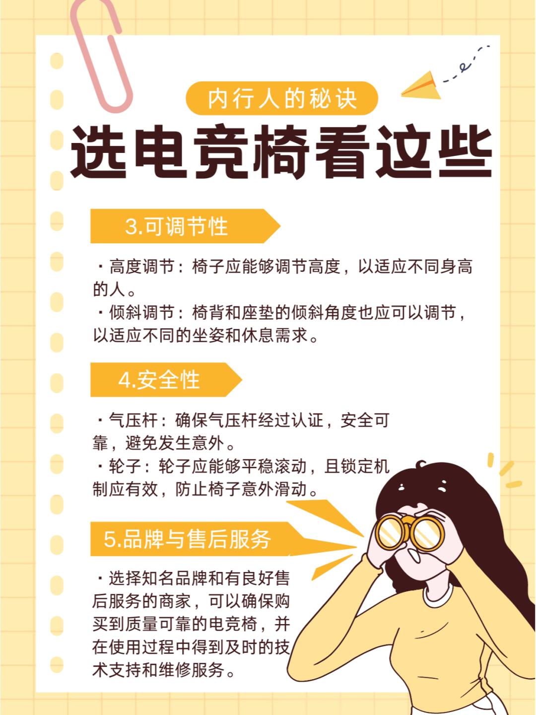 华体会在线登录-《电竞与传统体育的相似与不同》的简单介绍