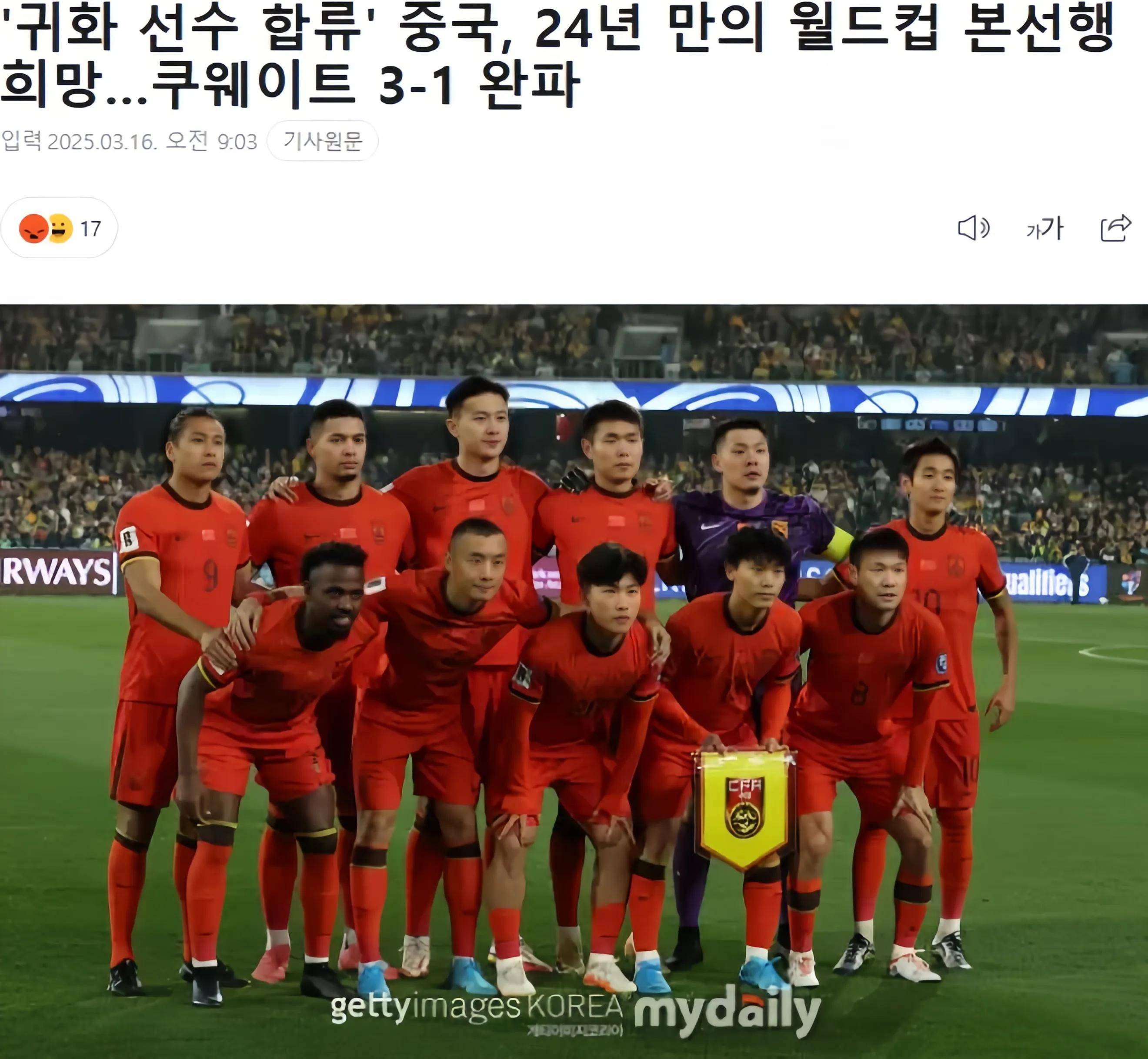 华体会app下载-2026美加墨世界杯：48队的新格局