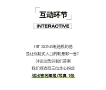 华体会手机网站-“冬季项目新秀闪耀，未来之星茁壮成长！”