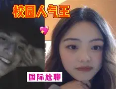 “冬季项目新秀闪耀，未来之星茁壮成长！”