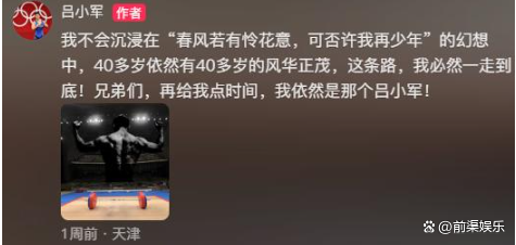 华体会手机网站-兴奋剂丑闻！奥运冠军被剥夺金牌