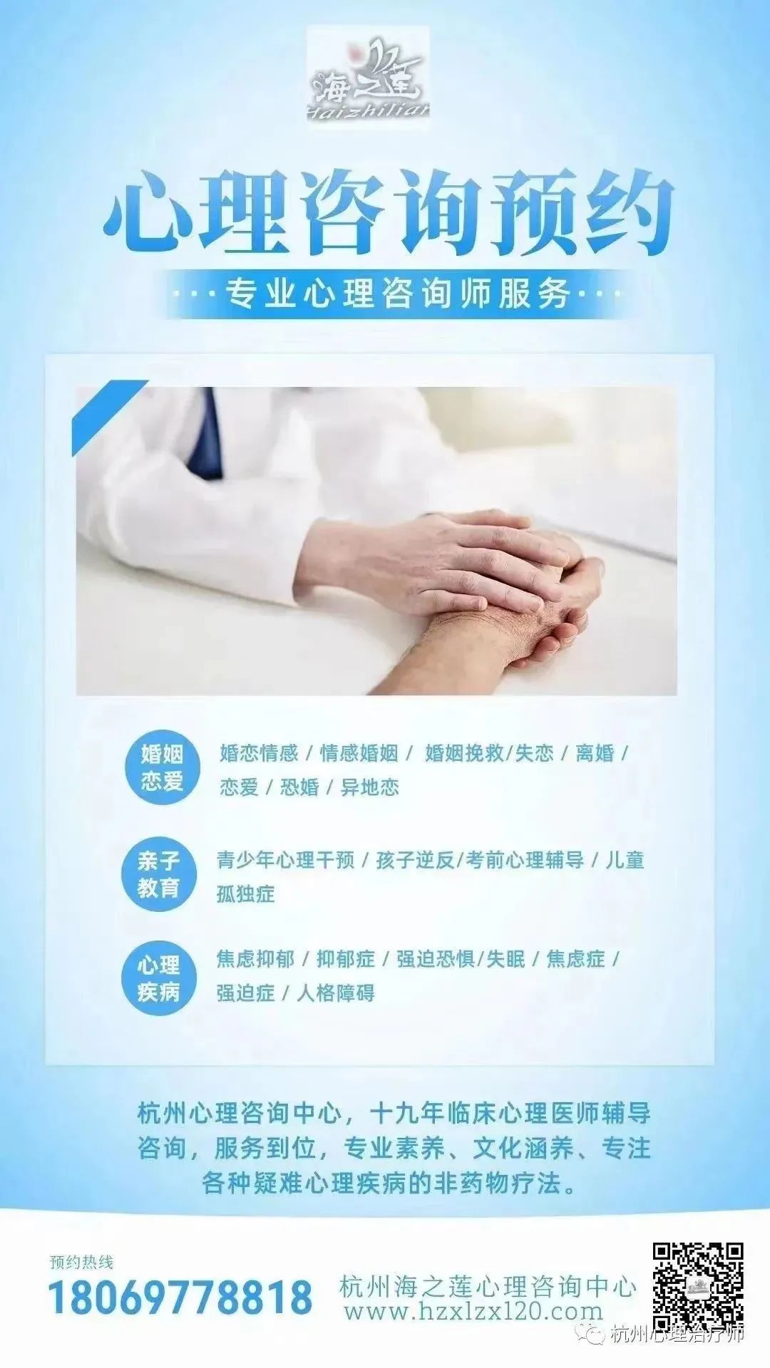 华体会登录地址-运动员心理健康引关注，多位明星公开求助的简单介绍