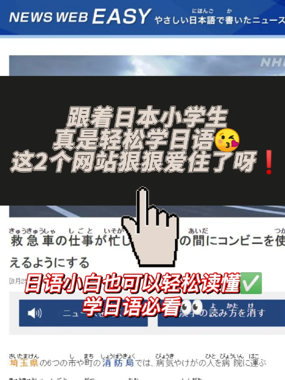 中国足球学日本or学欧洲？专家激烈辩论