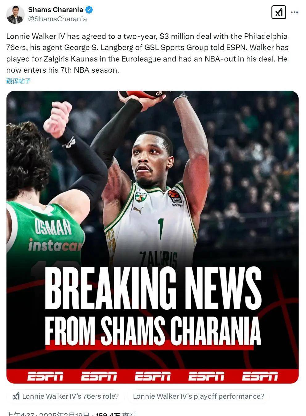 华体会登录入口-NBA非洲赛重启，恩比德&西亚卡姆领衔