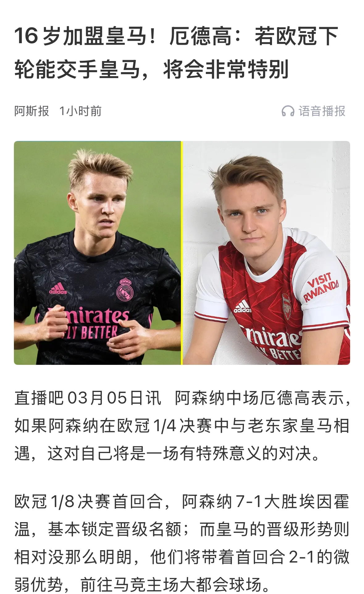 2024届新秀观察：欧洲天才后卫成黑马