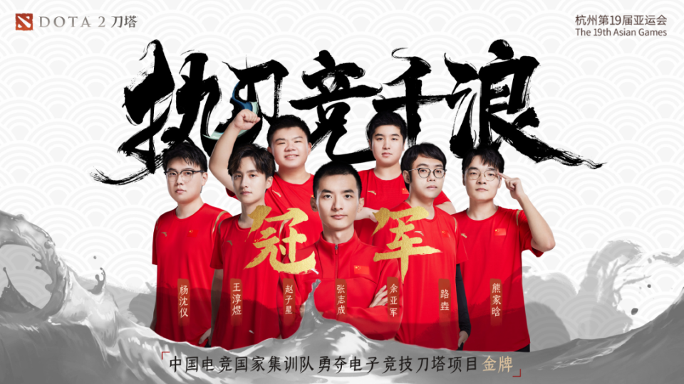 华体会app安装-电竞入选奥运会，英雄联盟成正式项目