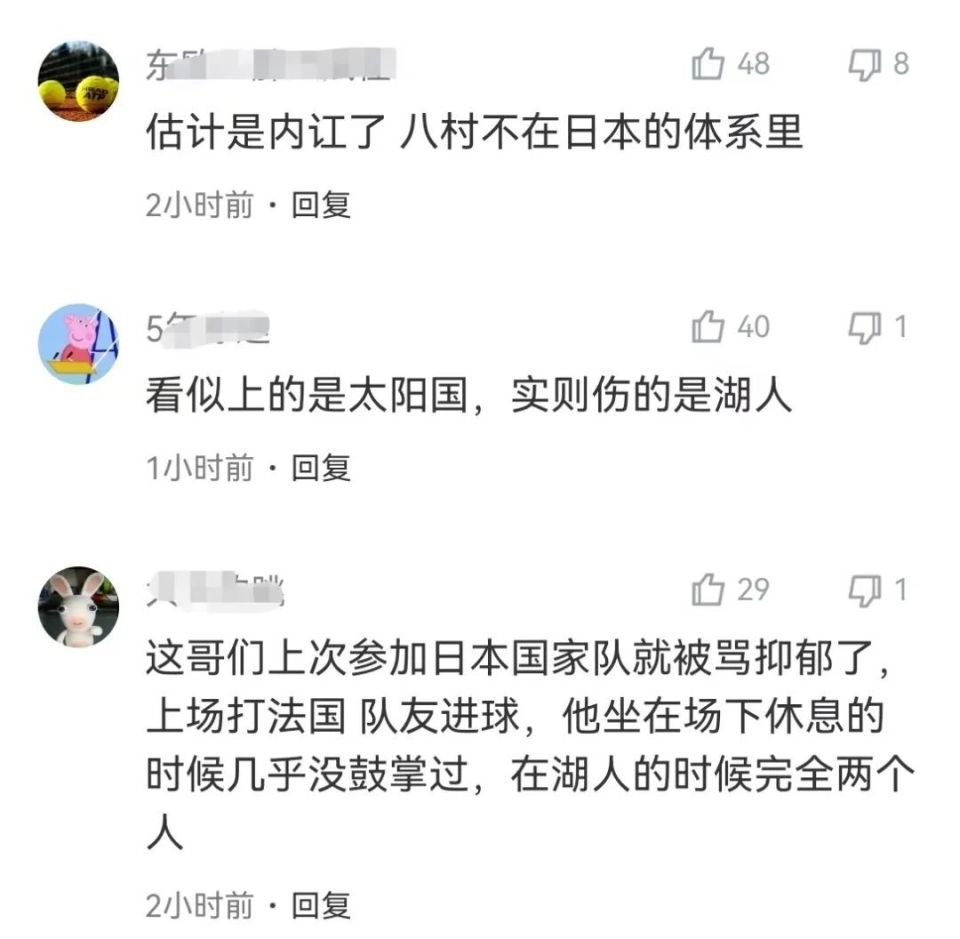 华体会app注册-八村塁成日本男篮核心，NBA历练显成效
