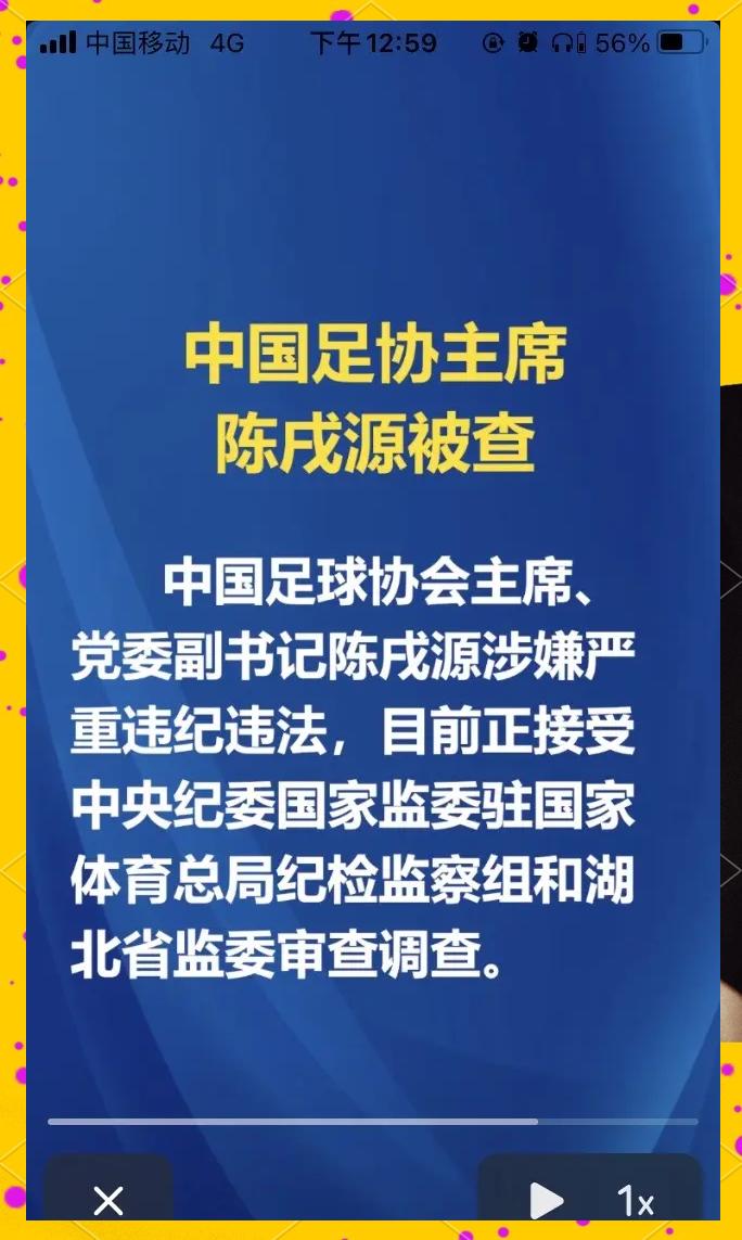 华体会app登入-“中国足球的商业联赛，未来发展的机遇！”