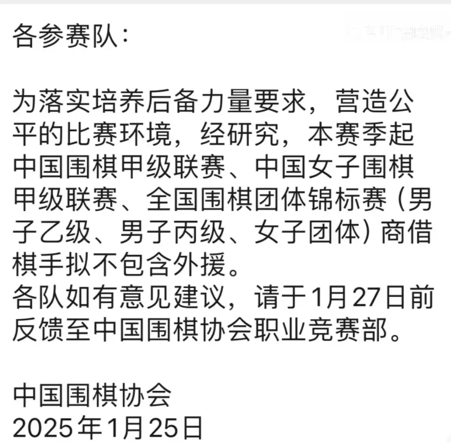 华体会app下载-“围棋比赛：新晋棋手挑战老将，引发关注！”