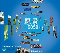 华体会登录入口-“法甲未来的愿景，如何实现可持续发展！”
