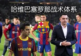 “西甲新教练的战术思路，如何影响球队表现？”的简单介绍