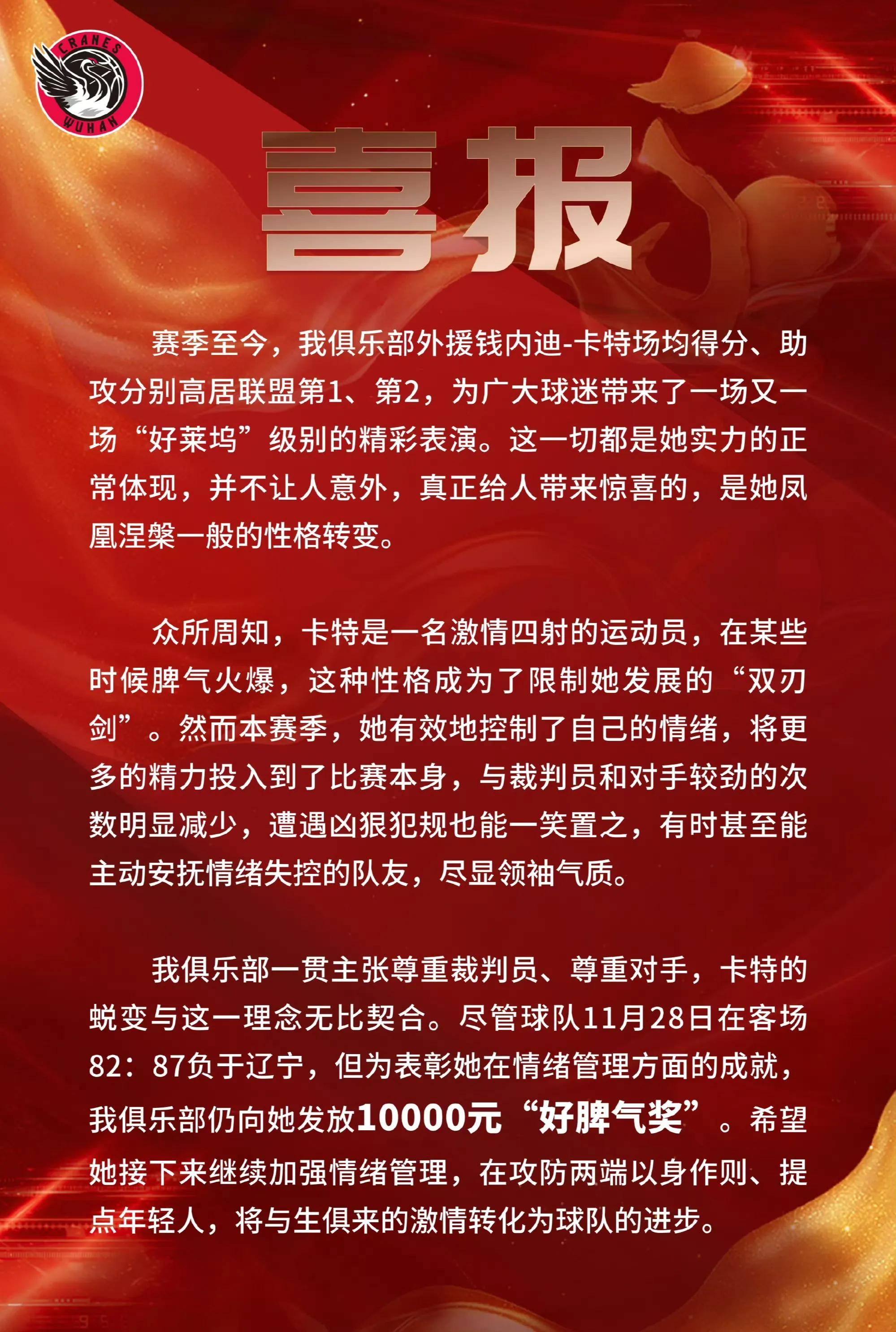 华体会app下载-“赛季中途交易：哪些球员改变了球队文化？”的简单介绍