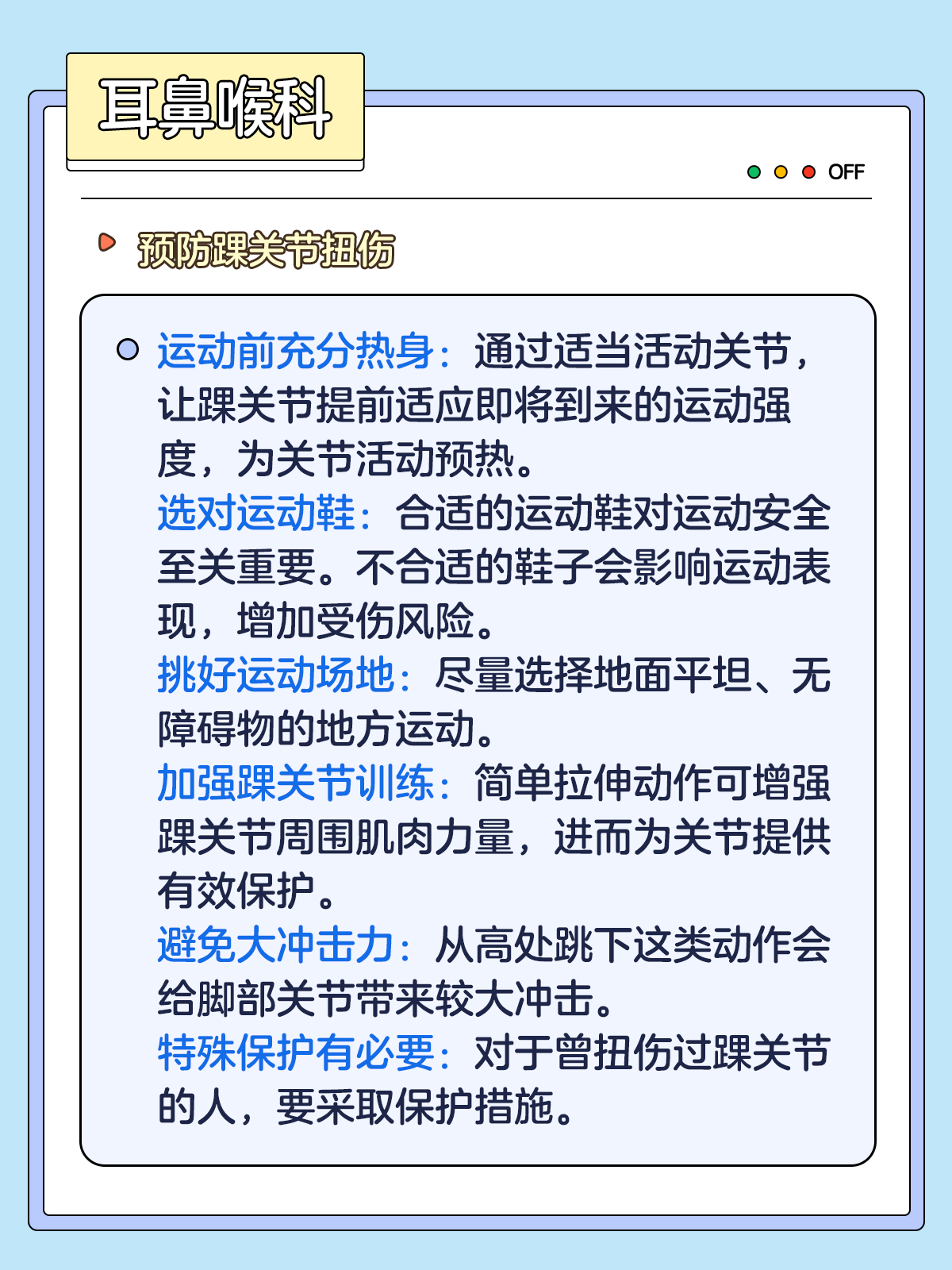 华体会登录地址-“国家队的伤病恢复机制，如何确保球员健康？”